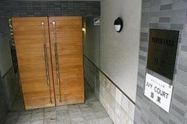 エスペランサ目黒 物件写真 建物写真5