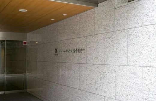 ザ・パークハウス湯島龍岡町 物件写真 建物写真5