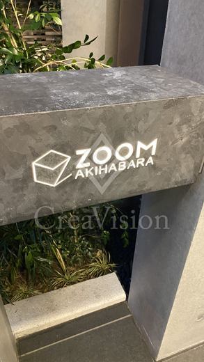 ZOOM秋葉原 外観 物件画像8