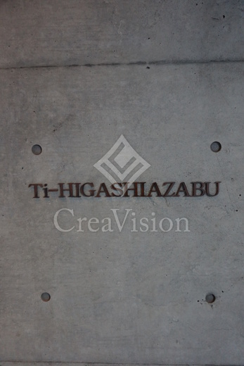 Ti-HIGASHIAZABU 外観 物件画像7