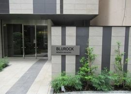 BluRock門前仲町 物件写真 建物写真2