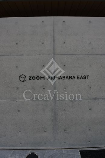 ZOOM秋葉原EAST 外観 物件画像8