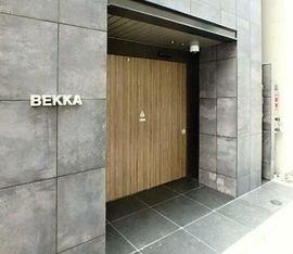 BEKKA須田町 物件写真 建物写真2