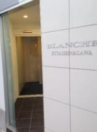 ブランシュ北品川 写真