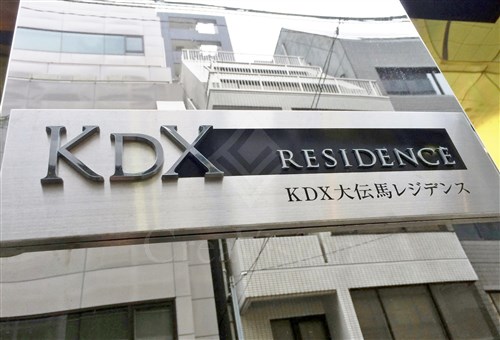 KDX大伝馬レジデンス 物件写真 建物写真5