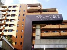 ベラカーサ広尾 物件写真 物件写真 建物写真1