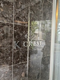 K-CREST 外観 物件画像4