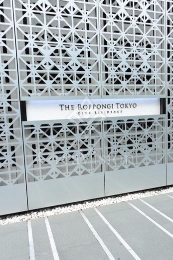 THE ROPPONGI TOKYO CLUB RESIDENCE 外観 物件画像13