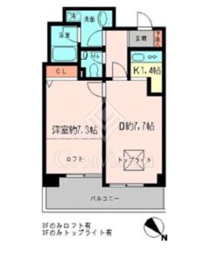 コリーヌ代官山 1LDK　間取り