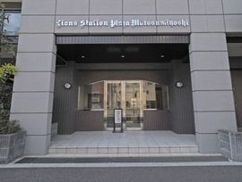 ライオンズステーションプラザ元住吉 物件写真 建物写真2