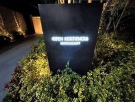 オープンレジデンシア新中野 物件写真 建物写真4