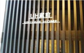 UH蔵前 物件写真 建物写真2