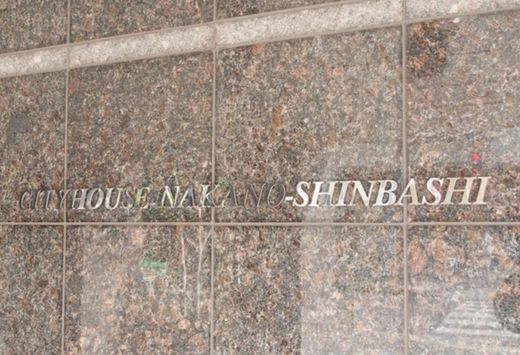シティハウス中野新橋 画像