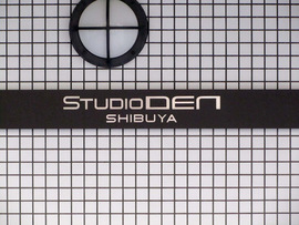 スタジオデン渋谷 物件写真 建物写真4