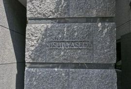 セントラルレジデンス西早稲田 物件写真 建物写真4