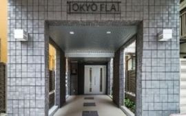 TOKYO FLAT 物件写真 建物写真3
