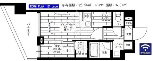 ステージファースト桜新町 1DK　間取り