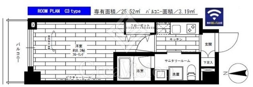 ステージファースト桜新町 1K　間取り図