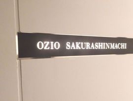 OZIO桜新町 物件写真 建物写真6