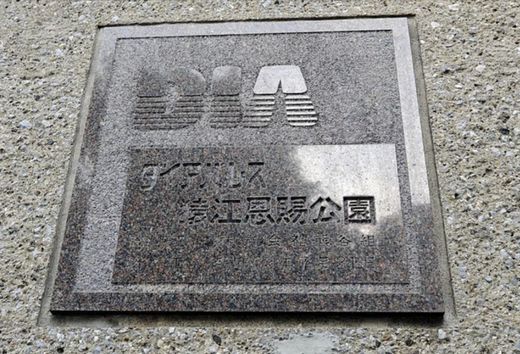 ダイアパレス猿江恩賜公園 物件写真 建物写真13