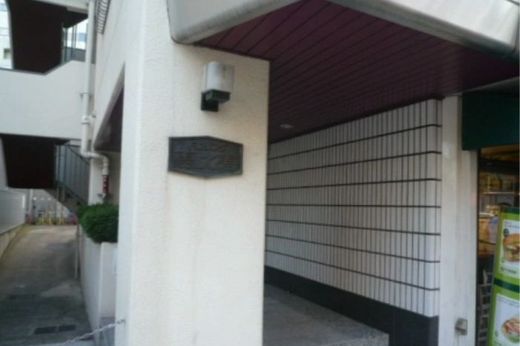 ドエリング恵比寿 物件写真 建物写真13