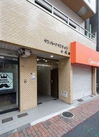 サンパークマンション千代田 物件写真 建物写真2