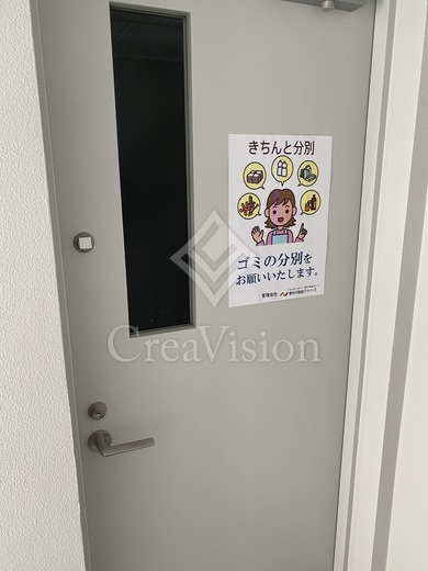 プラウドフラット浅草ディアージュ ゴミ置場