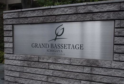 グランベスタージュ市ヶ谷 物件写真 建物写真5