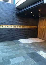 プラネスーペリア文京千石 物件写真 建物写真4