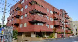 ロイヤル元麻布ガーデン 物件写真 建物写真1