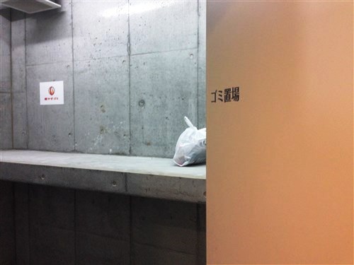 フレアージュ白金台 物件写真 建物写真29