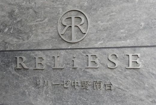 リリーゼ中野南台 外観