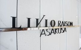 リビオレゾン浅草 物件写真 建物写真6