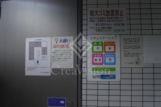 コンシェリア麻布十番 ゴミ置き場