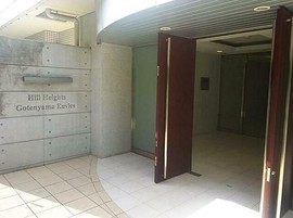 ヒルハイツ御殿山アンビース 物件写真 建物写真4