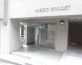 広尾リブレット 物件写真 建物写真5