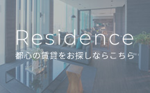 Residence-CreaVision都心の賃貸をお探しならこちら