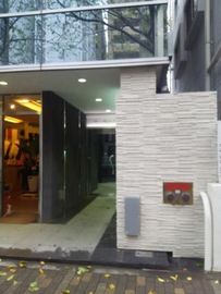 広尾宮田ビル エントランス