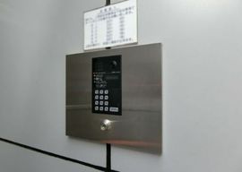 第二シバビル セキュリティ