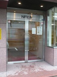 東日本橋NFビル エントランス　写真