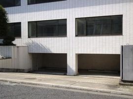 松井高輪ビル 駐車場　写真