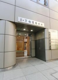 IT秋葉原ビル エントランス　写真