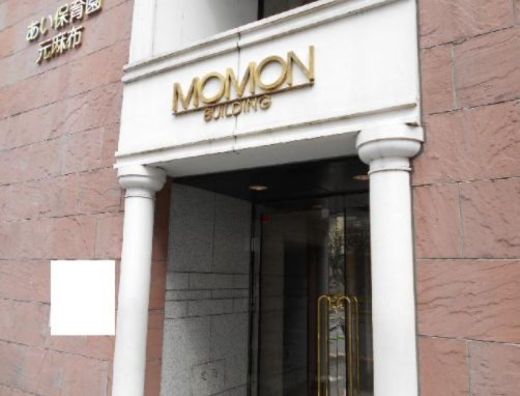MOMON六本木 エントランス　写真