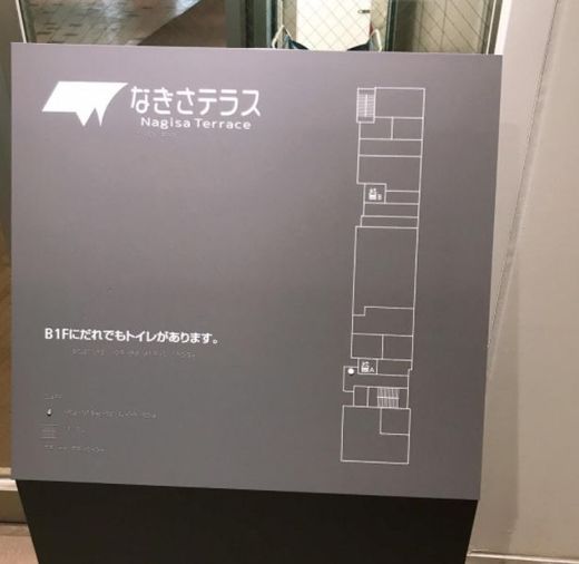 なぎさテラス 物件写真 建物写真4