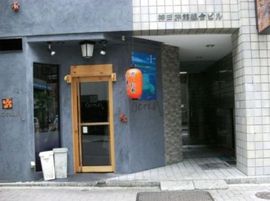 神田旅館組合ビル エントランス　写真