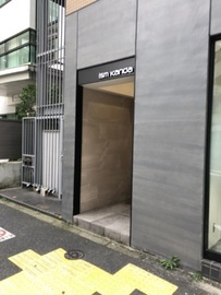 ism神田 エントランス　写真