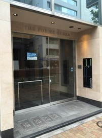 THE FORME GINZA エントランス　写真