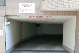 アルス笹塚 駐車場