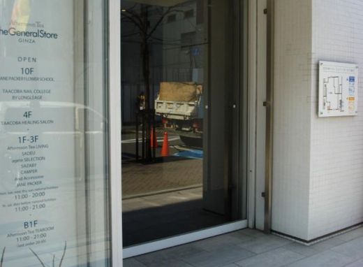 銀座並木通りビル 出入口　写真