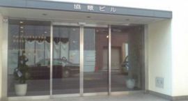 協販ビル エントランス　写真